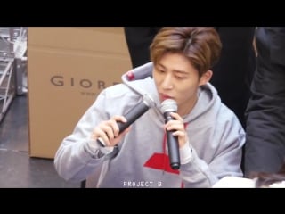 160109 ikon 분당 팬사인회 한빈