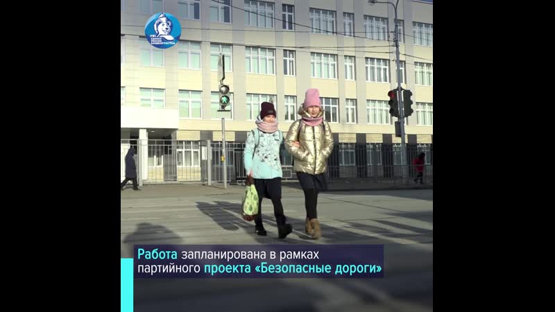 В башкортостане «единая россия» посвятит в пешеходы школьников республики