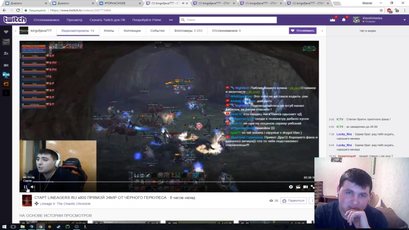 Хач [п] пиздабол? 69