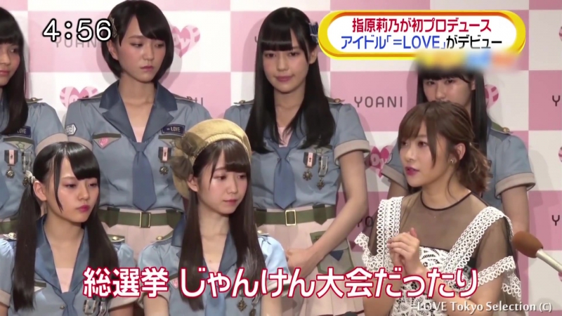 =love(イコールラブ, イコラブ) デビュー記念イベント指原莉乃プロデューサーと会見