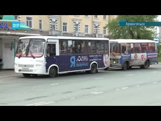 Полицейские вернули забывчивой пассажирке автобуса миллион