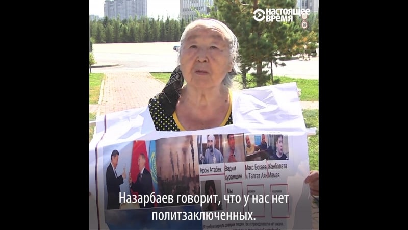 Задержание пенсионерки во время пикета