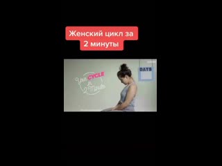 Beremennost wow 1601139511271 mp4