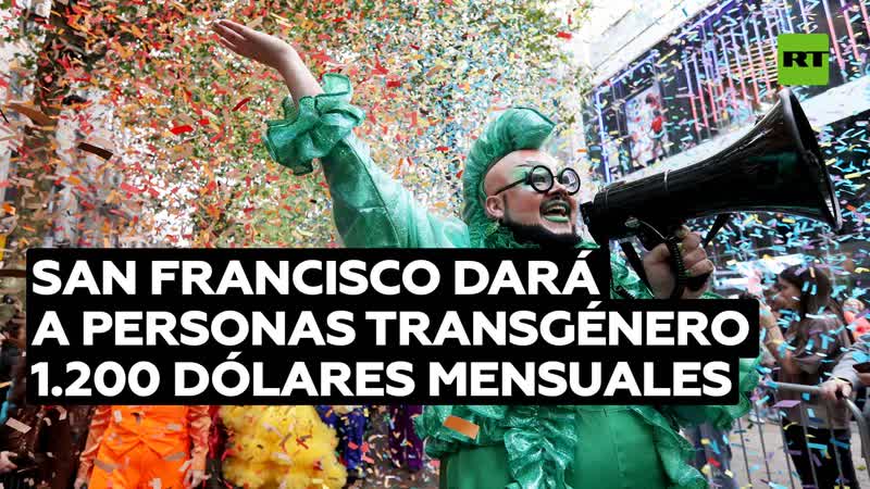 San francisco dará 1 200 dólares mensuales a personas trans con bajos ingresos