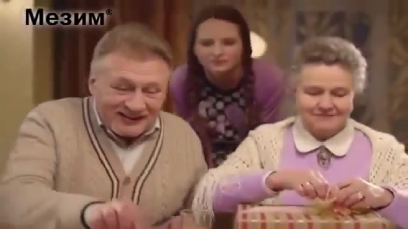 Мезим porn video – Мезим
