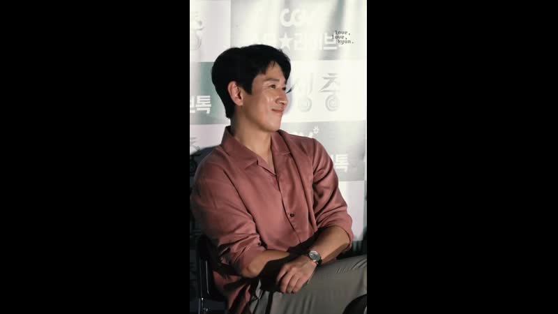 29 05 2019 [фанкам] star live talk cgv фильм «паразиты»