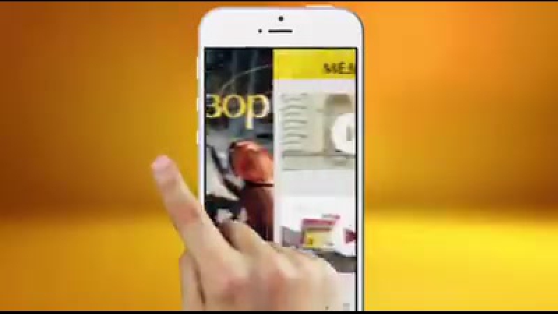 Безкоштовний додаток "ревізор"!