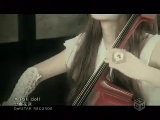 Kanon wakeshima still doll