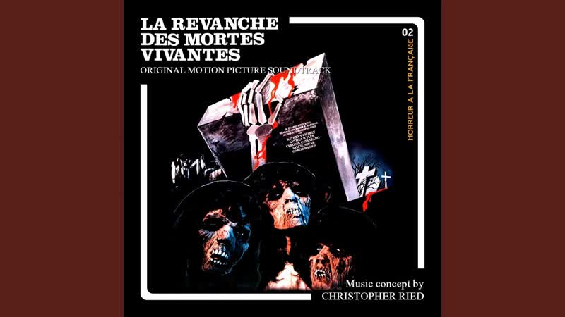Месть оживших мертвецов / la revanche des mortes vivantes (1987)