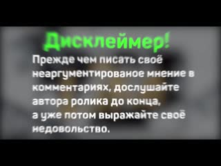 Дисклеймер for фроггиш