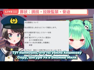 [subber vitalya] [ru sub] полицейская субару обвиняет рушию в молодые, заточении и угрозах