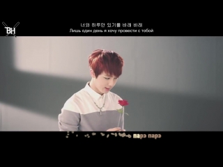 [karaoke] bts (bangtan boys) just one day (facial expression version) (рус саб)