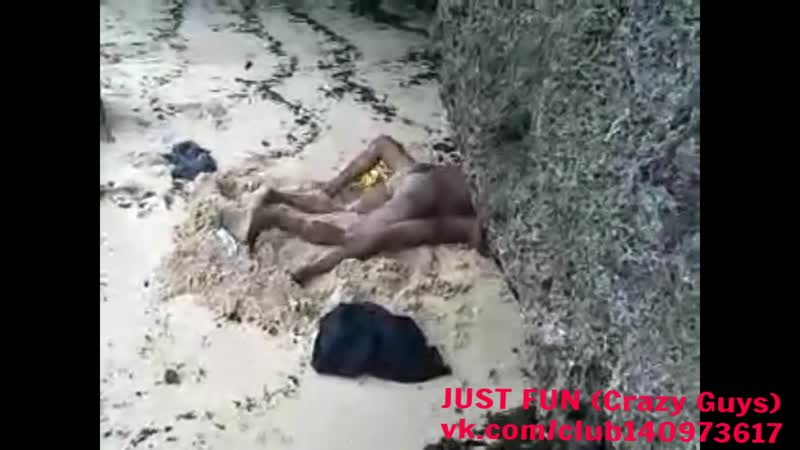 Couple caught on public beach tanzania член хуй голый трах naked nude cock penis sex boobs pussy