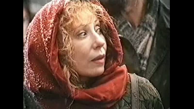 Плащ казановы 1993