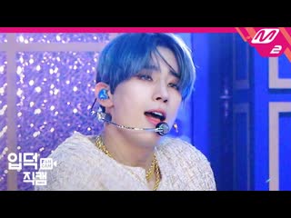 입덕직캠 | 빅톤 한승우 직캠 4k what i said (victon seungwoo fancam) @victon comeback show