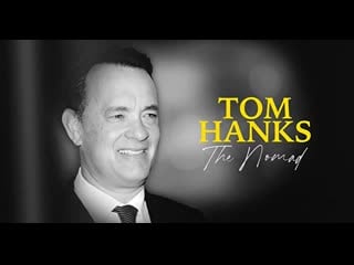 Том хэнкс на все роли мастер (2022) tom hanks the nomad
