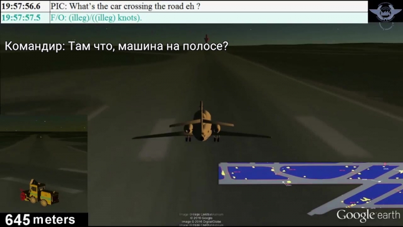Катастрофа falcon во внуково