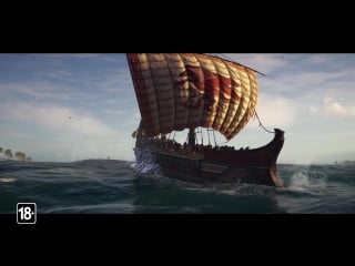 Assassins creed одиссея русский трейлер игры #2 (2018)
