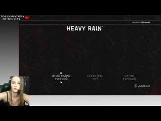 Tniwe 20190524 heavy rain heavy rain