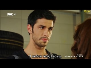 Nash paren nasha devushka 2016 rus sub mila