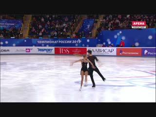 Rn2018 alexandra stepanova / ivan bukin fd