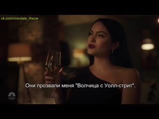 Отрывок 5х04 «чистилище» [rus sub]