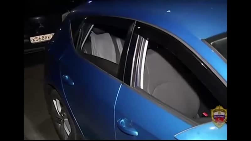 Откройте это полиция