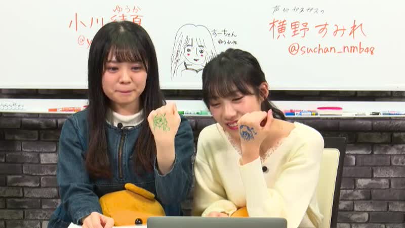 191107 nmb48 no shabekuri hour #128 (ogawa yuuka, yokono sumire)
