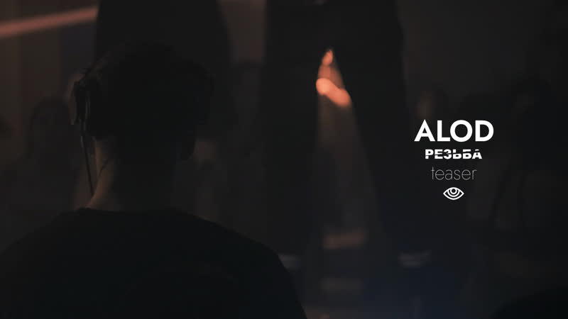 Резьба porn video – Teaser alod @ резьба 22/02/2022
