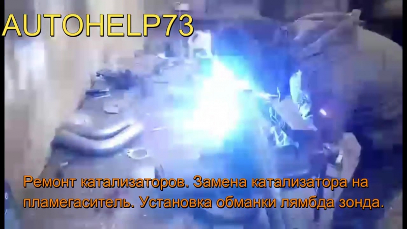 Тайота камри г в 2013 двс 2,5 л с 181