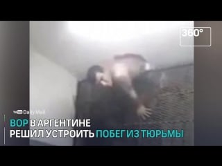 Толстый вор застрял в потолке, когда пытался сбежать из тюрьмы