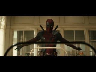 Вырезанная сцена после титров | deadpool 2 (2018) (vhs video)
