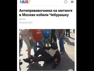 Полиция начала задерживать участников акции против принудительной вакцинации