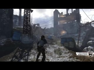 Lara croft tomb rayder 2013