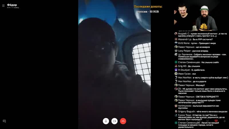 Пилоты беспилотных летающих средств в автозаке