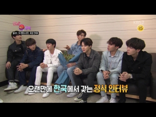 180601 bts interview @ kbs