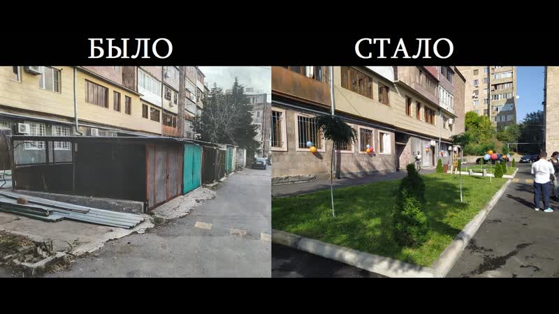 Hayk marutyan ավտոտնակների փոխարեն` հանգստի գոտի facebook