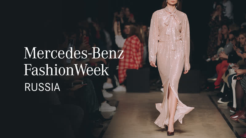 Mercedes benz fashion week russia