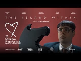 Внутренний остров (2020) daxildäki ada (the island within)