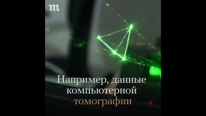 Голографический проектор из звездных войн