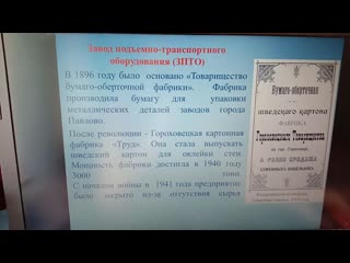 Video 20200427 112110 mp4