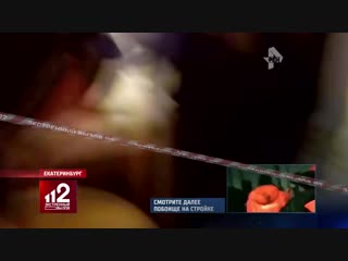 Мужчина избил бригаду скорой помощи