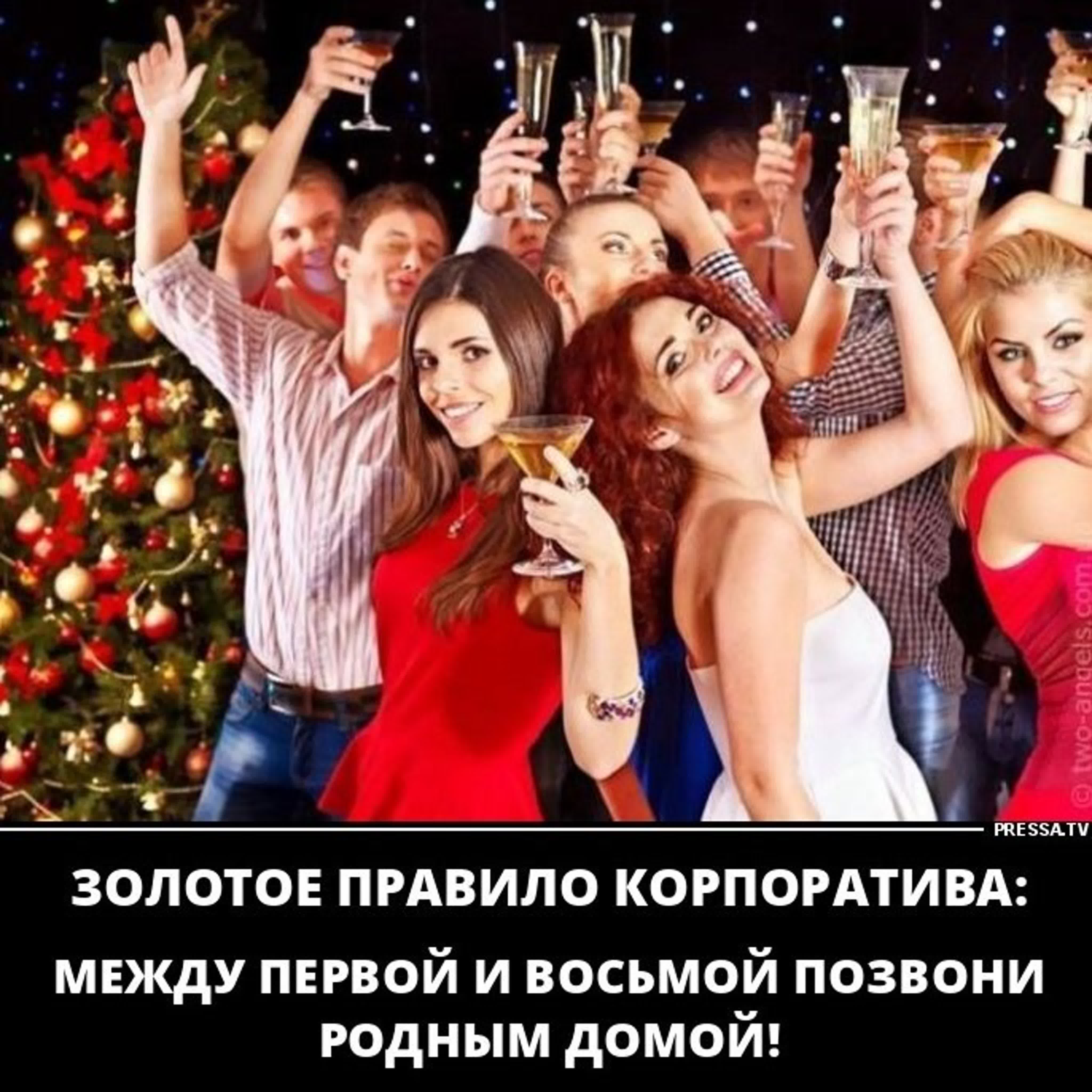 Новогодний корпоратив удался! бухгалтерии больше не наливать - ExPornToons