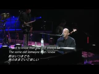 Billy joel "just the way you are" (with lyrics)