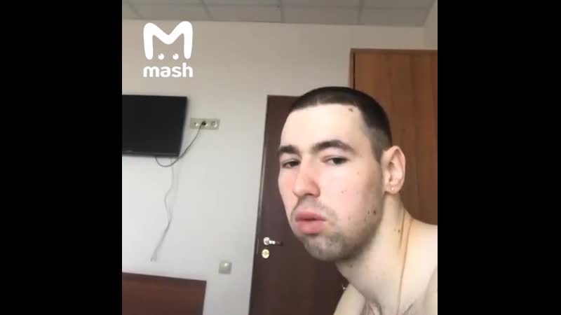 Рукам базукам удалили его главное достижение в жизни