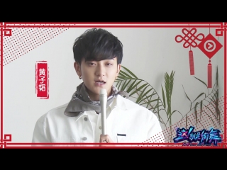 180212 ztao @ street dance of china vcr