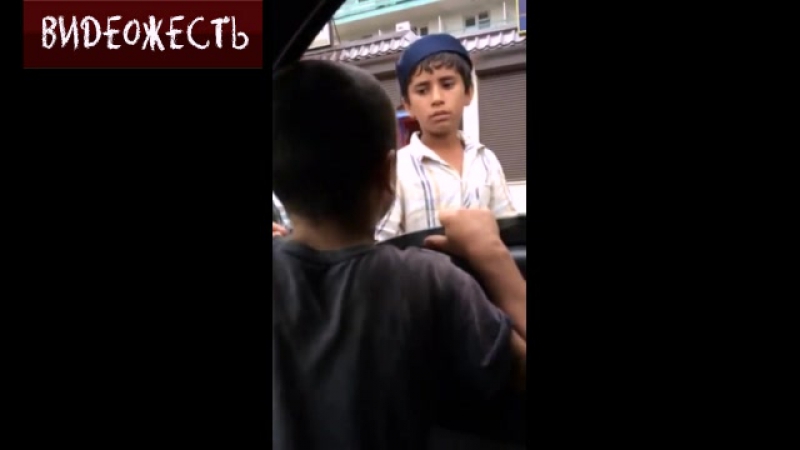 Очканул цыгана © видеожесть