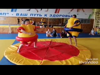 Сумо в летнем оздоровительном лагере "олимпиец"