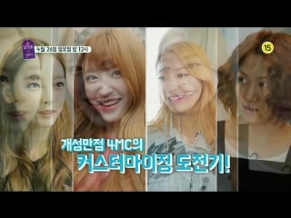 [preview]150426 #bora @ a style for you