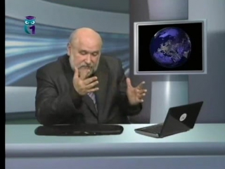 Прогнозирование будущего передача 1 футурология как наука